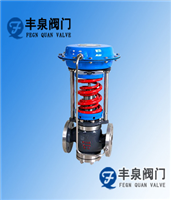 自力式壓力調(diào)節(jié)閥